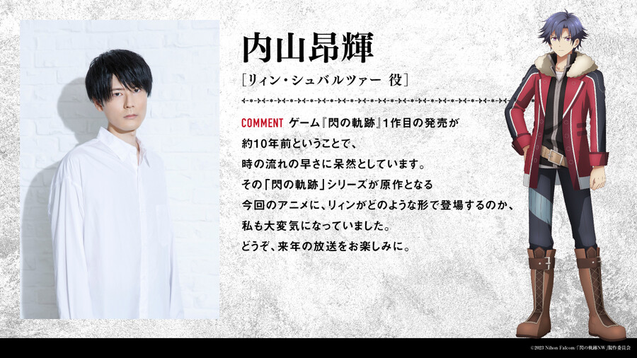 [영웅전설 섬의 궤적 Northern War] 내년 1월 방송_11.jpg