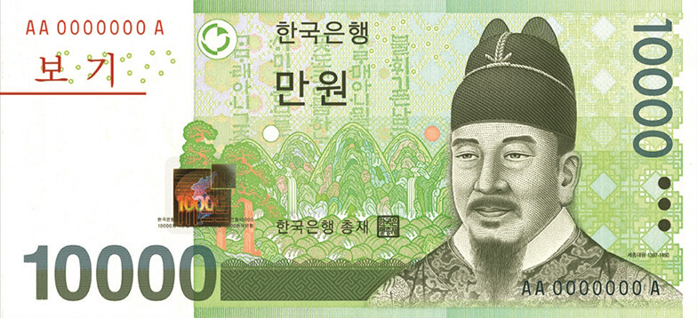 만원짜리 지폐에 세종대왕이 들어가게 된 배경.jpg_1.jpg