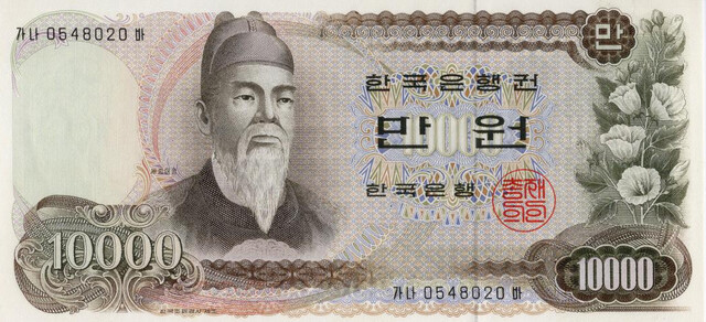 만원짜리 지폐에 세종대왕이 들어가게 된 배경.jpg_3.png