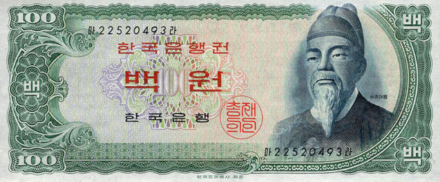 만원짜리 지폐에 세종대왕이 들어가게 된 배경.jpg_15.png