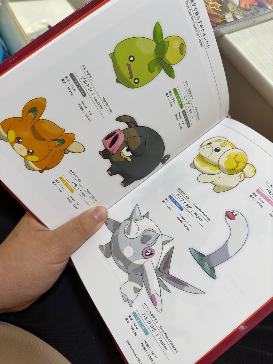 포켓몬스터 스칼렛(feat.포켓몬센터 온라인 특전)_14.jpg