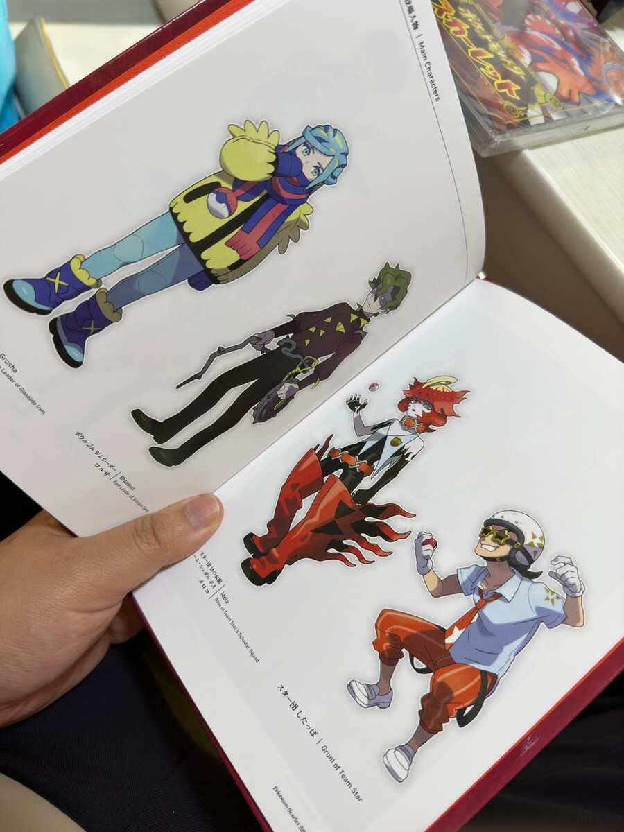 포켓몬스터 스칼렛(feat.포켓몬센터 온라인 특전)_15.jpg