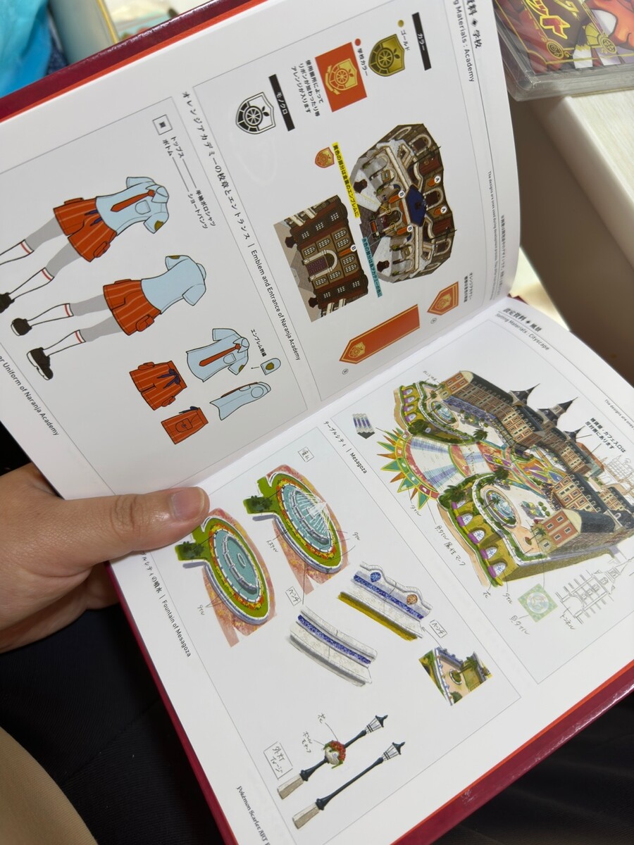 포켓몬스터 스칼렛(feat.포켓몬센터 온라인 특전)_17.jpg