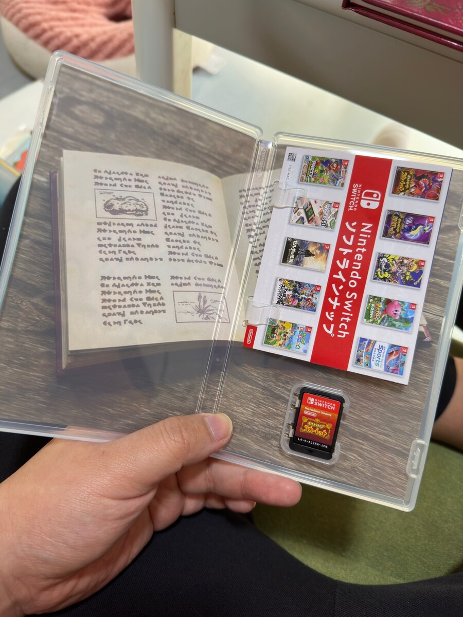 포켓몬스터 스칼렛(feat.포켓몬센터 온라인 특전)_22.jpg