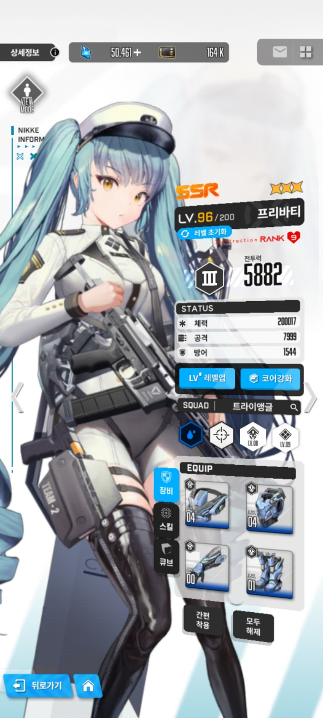 니케 첫 3돌이다