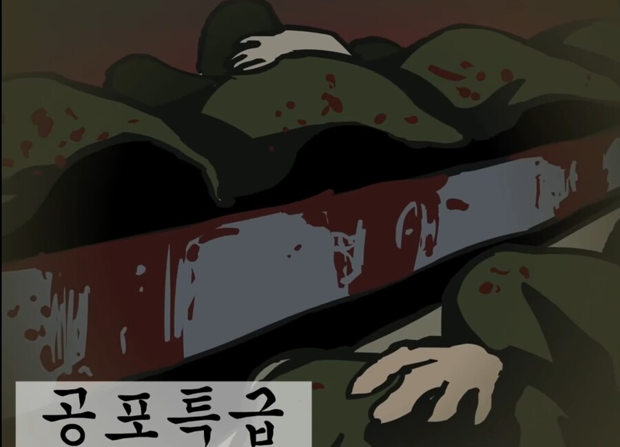 혐오)이건 뭔 군대괴담이냐?_1.jpg