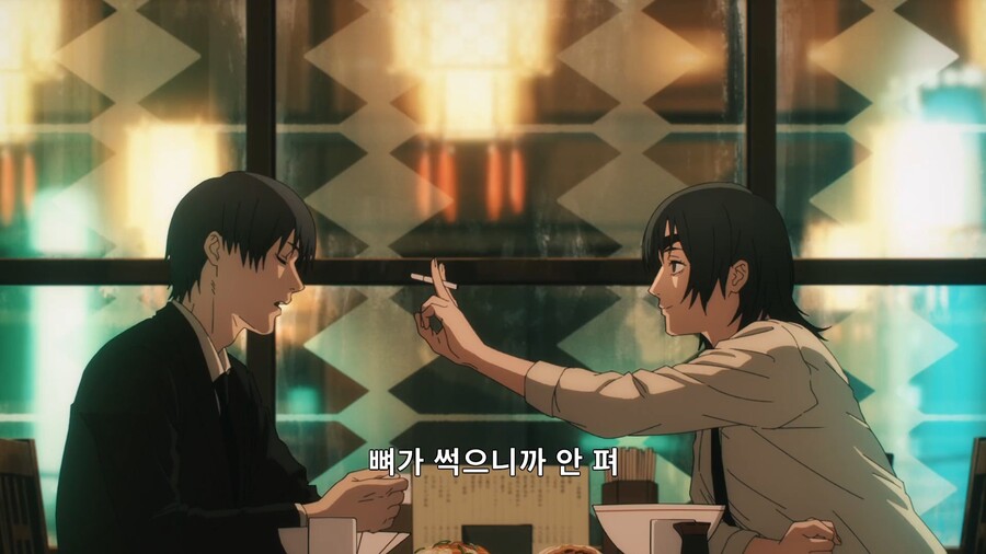 체인소맨]이게 내 인생의 마지막 담배다_1.jpg