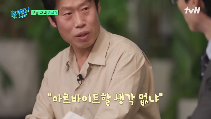수상할 정도로 길거리 캐스팅을 잘 당하는 사람_5.jpg