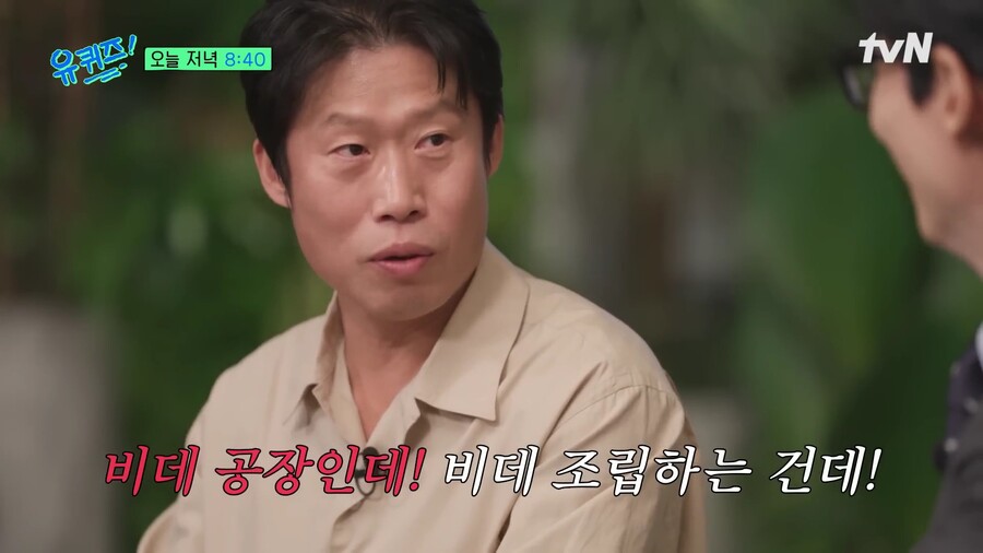 수상할 정도로 길거리 캐스팅을 잘 당하는 사람_7.jpg