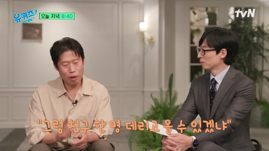 수상할 정도로 길거리 캐스팅을 잘 당하는 사람_12.jpg