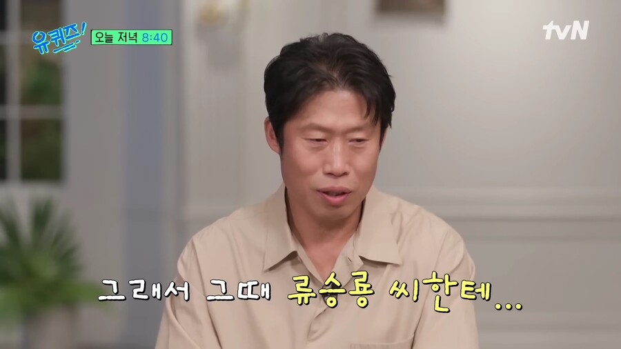 수상할 정도로 길거리 캐스팅을 잘 당하는 사람_13.jpg