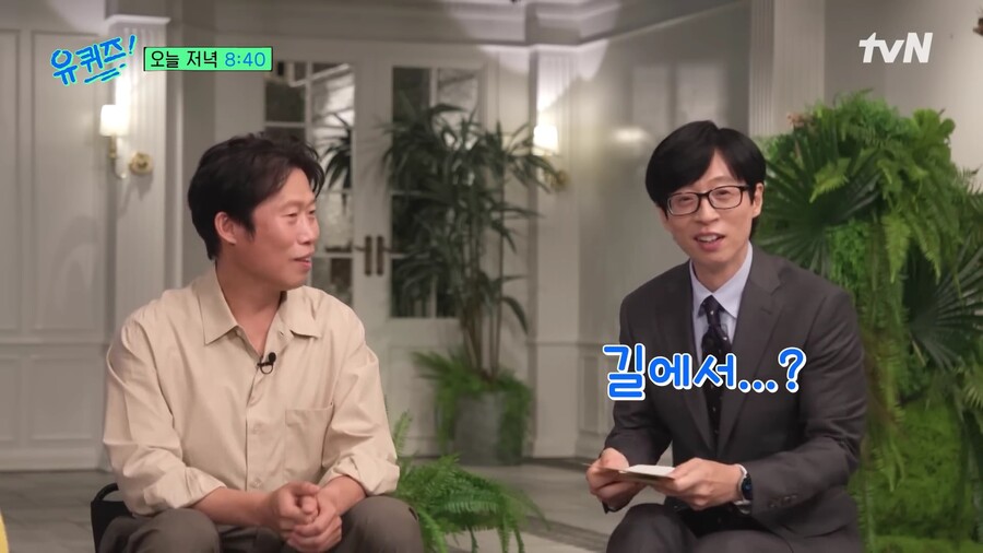 수상할 정도로 길거리 캐스팅을 잘 당하는 사람_25.jpg