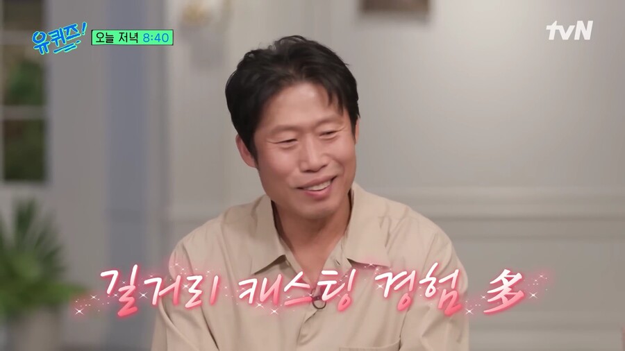 수상할 정도로 길거리 캐스팅을 잘 당하는 사람_27.jpg