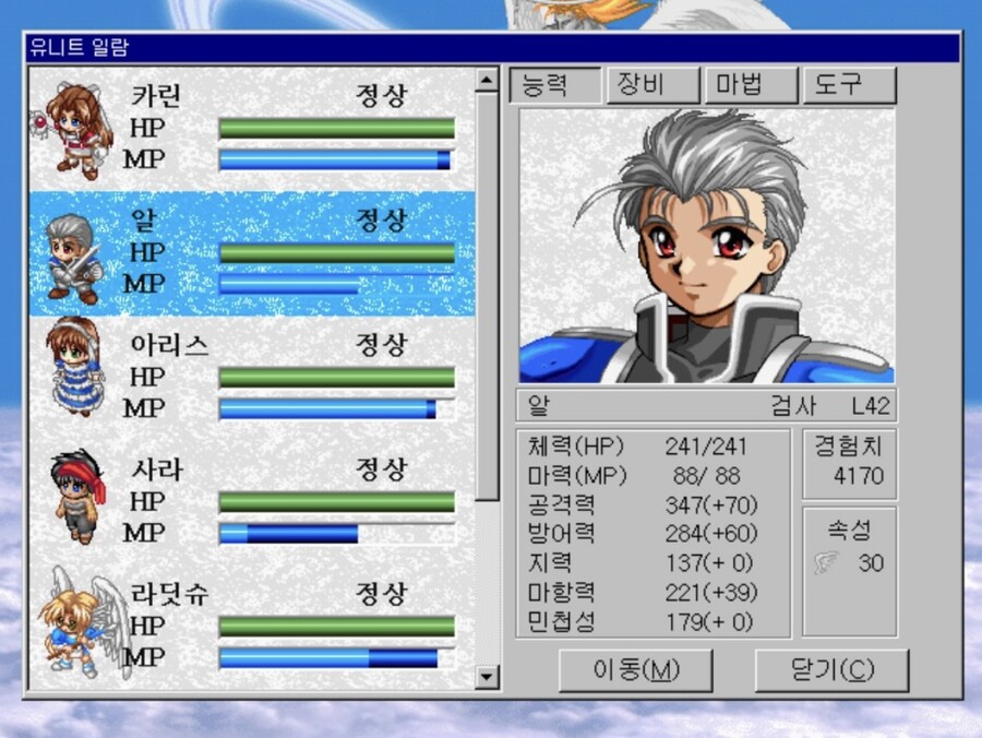 (고전게임) 유저 엿 먹이는 게임.JPG_1.jpeg