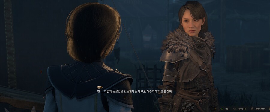 로아돌 인물 대화 시 카메라 워킹 및 시점_1.jpg