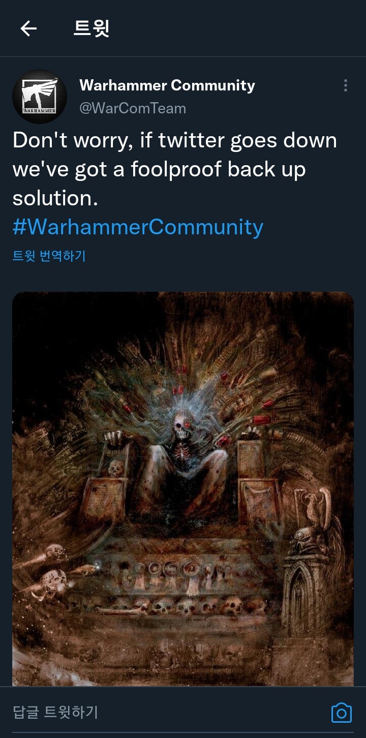 트위터 서비스종료에도 안심해도 되는 이유