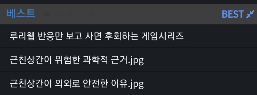 근근웹.Jpg | 유머 게시판 | Ruliweb