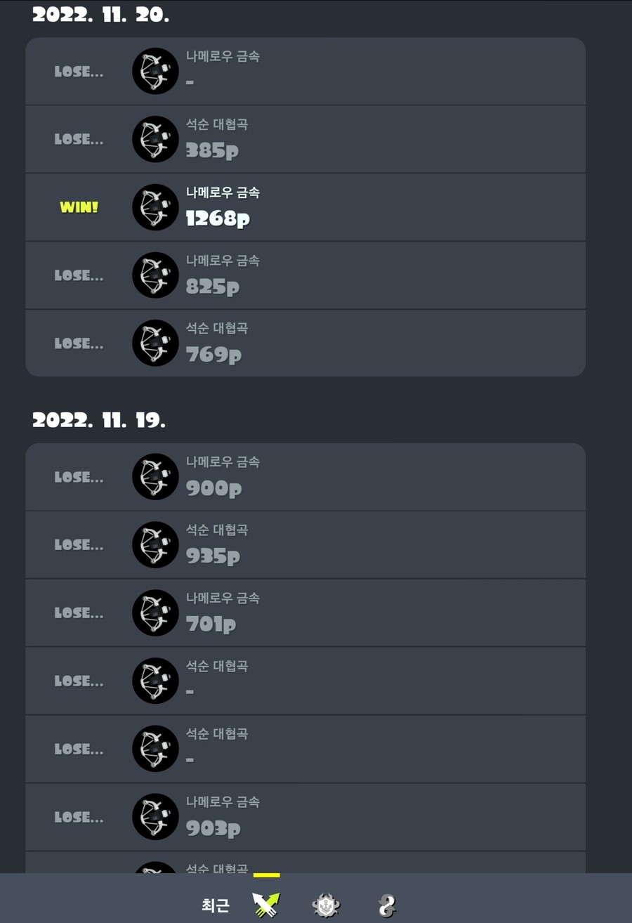 통신에러 대박 절대 지금 게임돌리지마세요_1.jpg