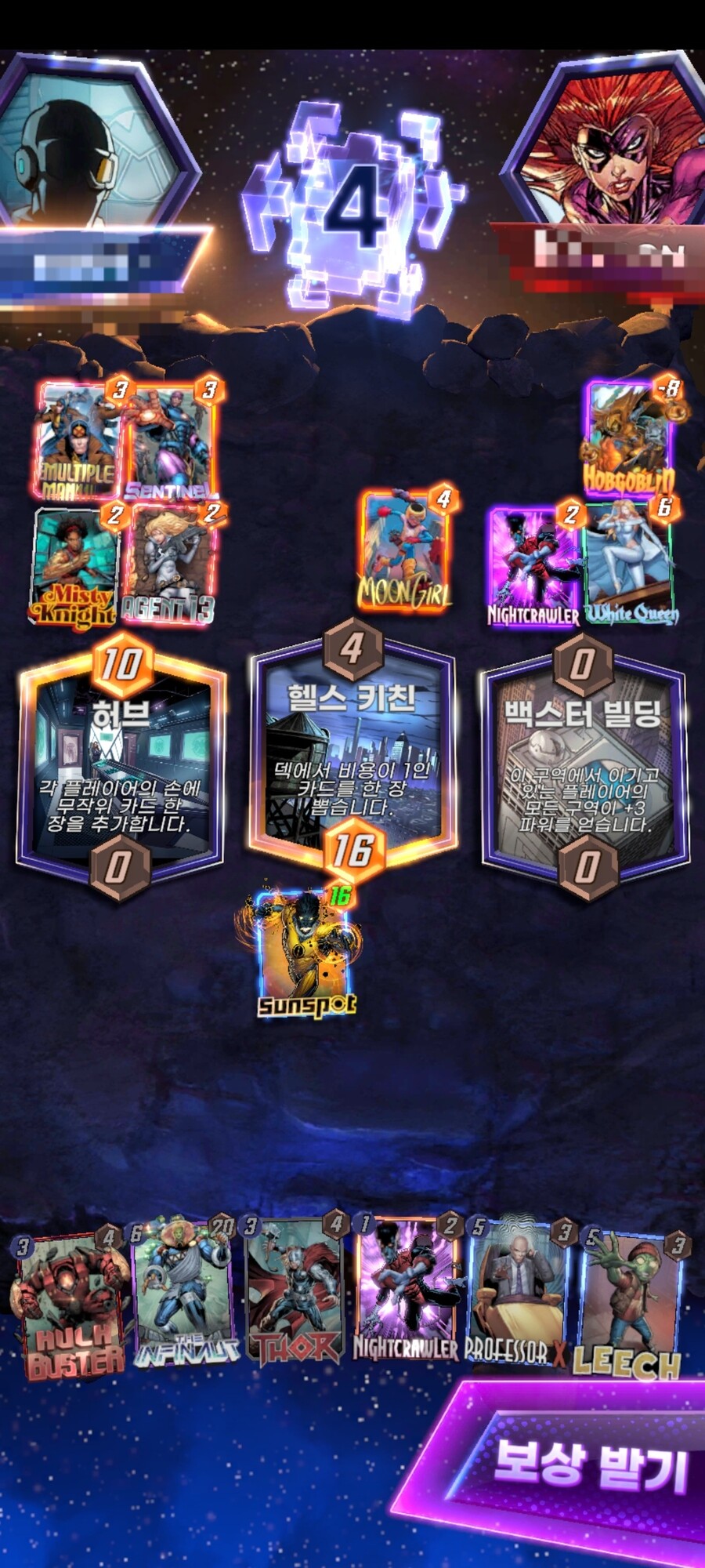 썬스팟으로 이기기_4.jpg