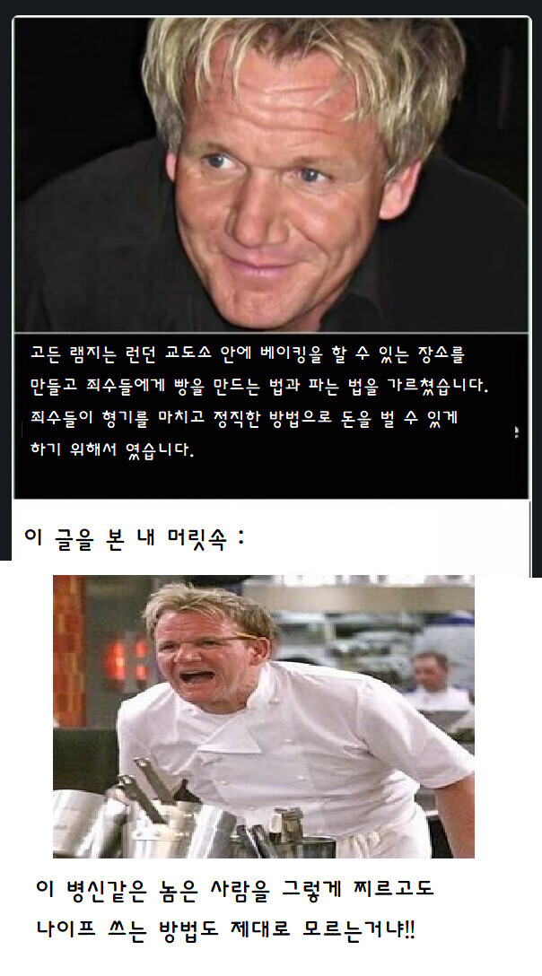 죄수들이 출소 후 정당하게 돈을 벌도록 빵을 만들고 파는 법을 가르침.jpg_1.png