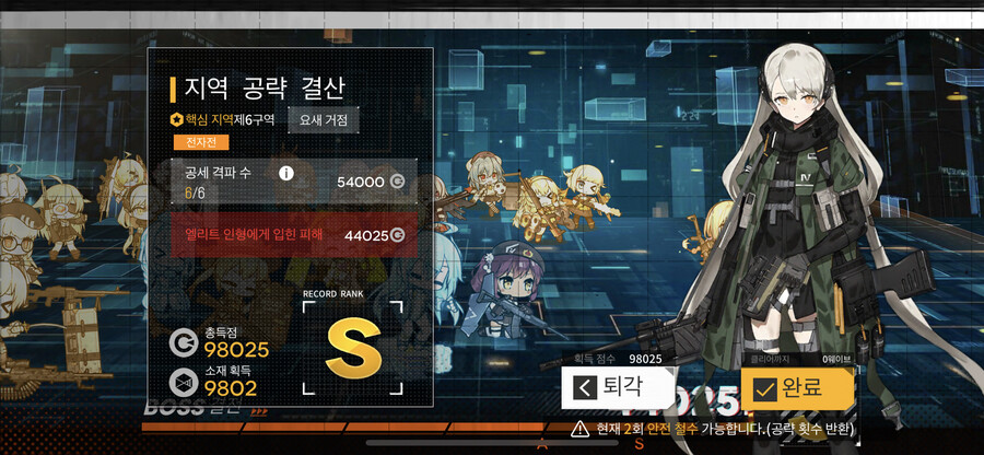 류바할멈 전 수오미로 가능 하네요._1.png