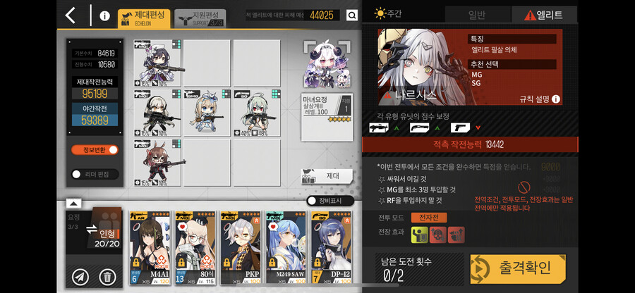 류바할멈 전 수오미로 가능 하네요._2.png