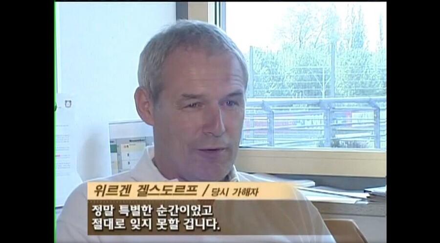 ???: 차범근… 건드리면… 다 죽인다…_5.jpeg