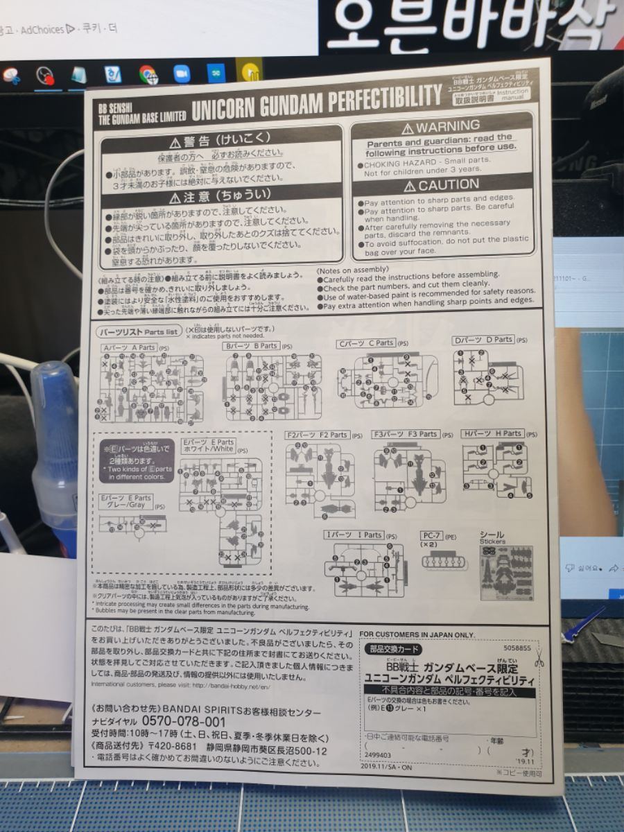 [SD] 유니콘 퍼펙티빌리티_8.jpg