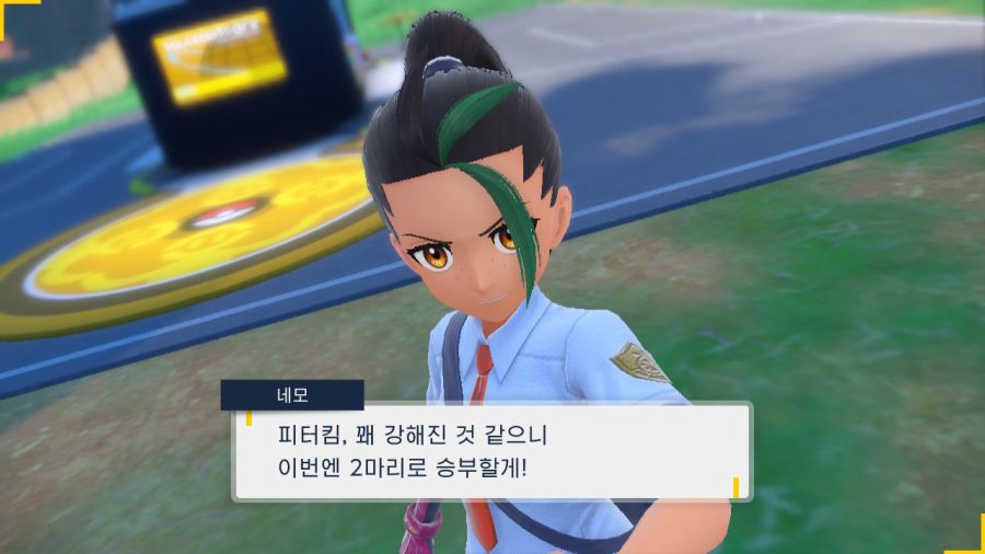 극초반 학교 가기전에 어리짱 구하기._7.jpg