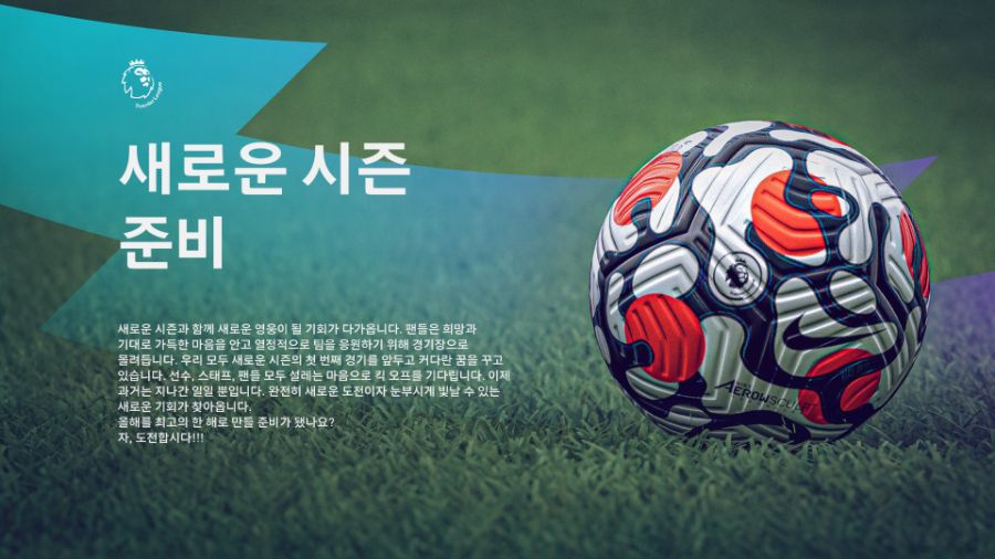 FIFA 22 커리어 (메뉴)_7.jpg