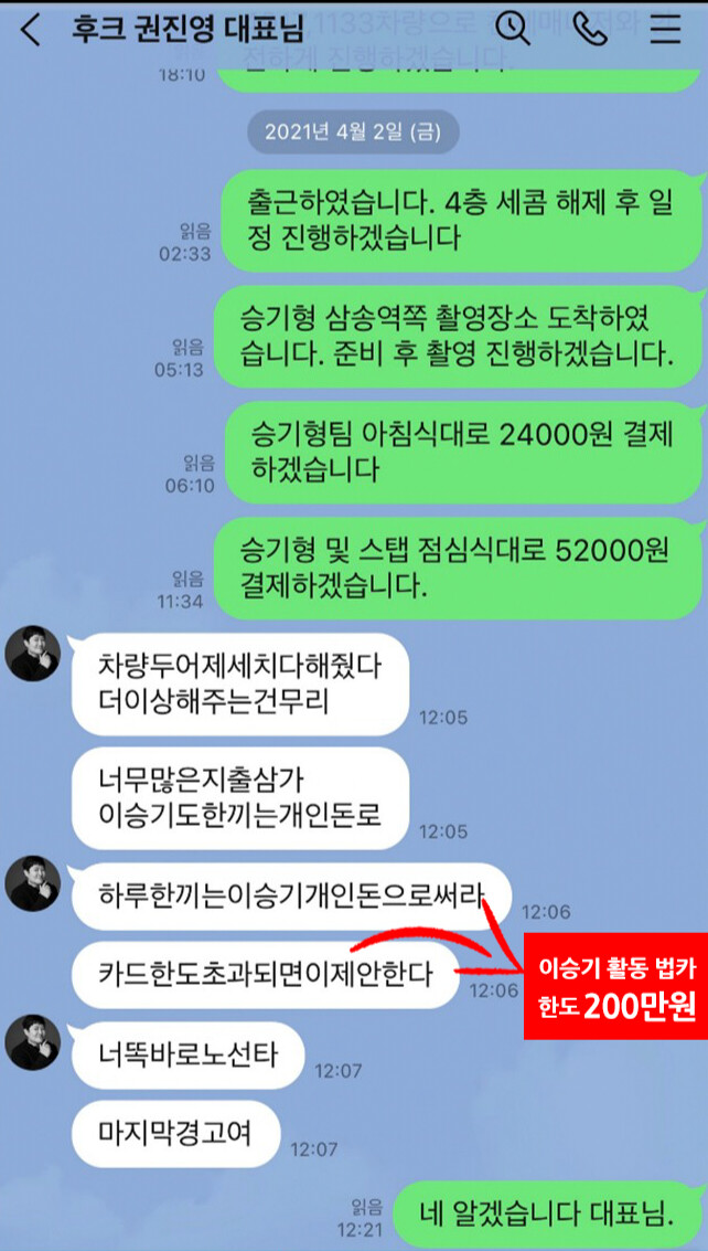 이승기 137곡 수익 0원 사건_8.png