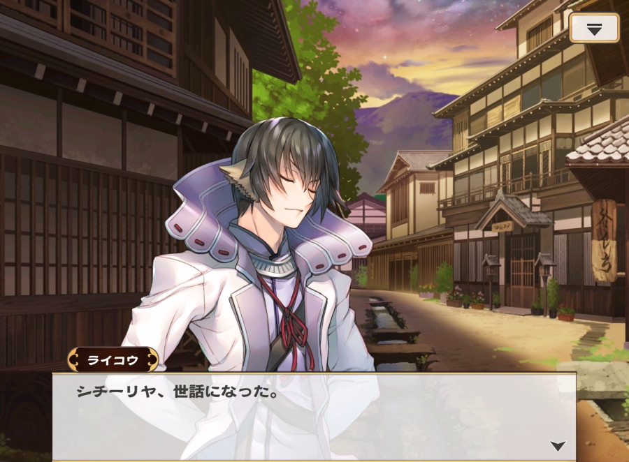 칭송받는자)3주년 스토리의 끝_2.jpeg