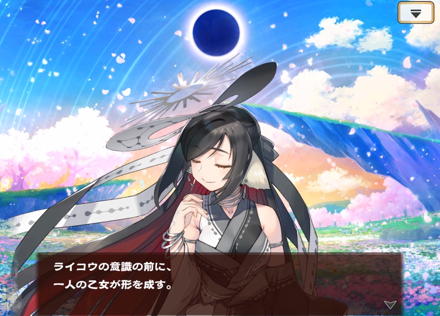 칭송받는자)3주년 스토리의 끝_4.jpeg