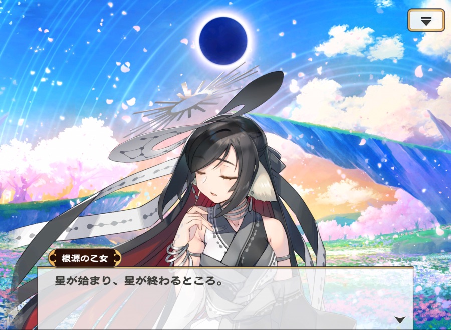 칭송받는자)3주년 스토리의 끝_5.jpeg