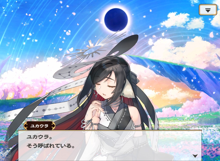 칭송받는자)3주년 스토리의 끝_6.jpeg