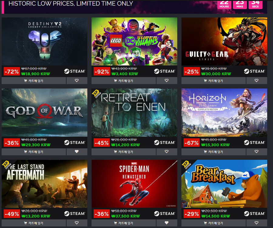 [GMG] 호라이즌 제로던 외~ 15,300원_1.jpg