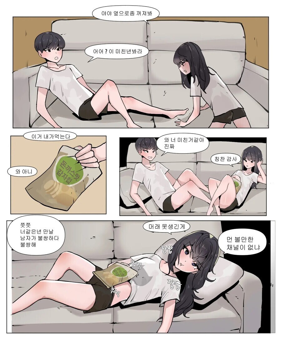 유게에서 주운 근친물인데 이거 국산임 외산임? | 유머 게시판 | RULIWEB