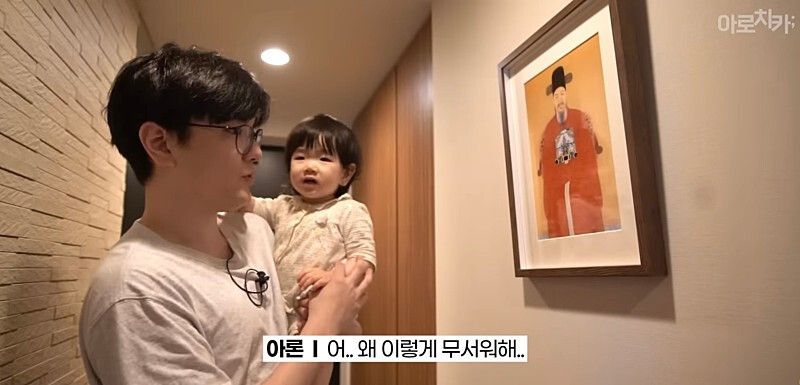 이순신 장군 초상화가 무서운 딸.jpg_7.jpg