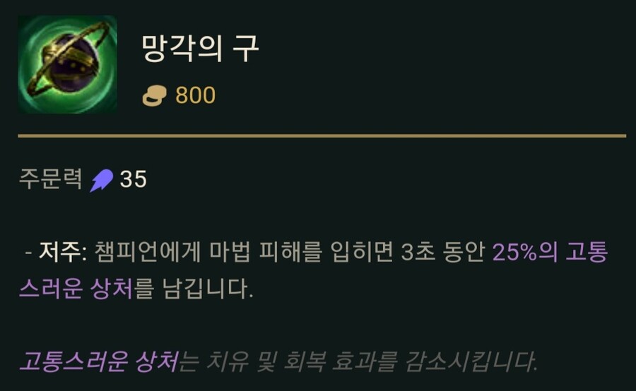 롤)탑 워윅 상대법_1.jpg