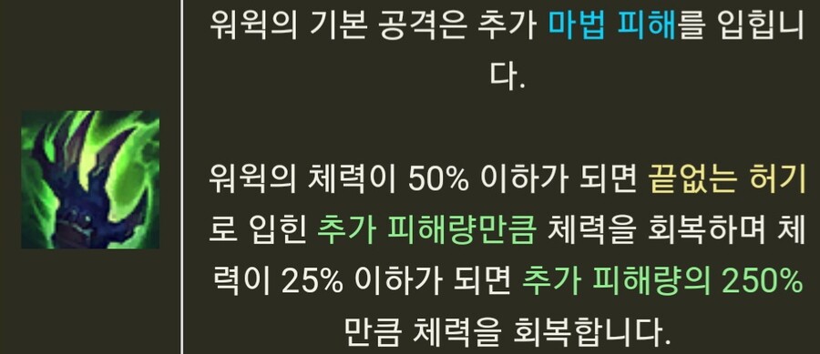 롤)탑 워윅 상대법_5.jpg