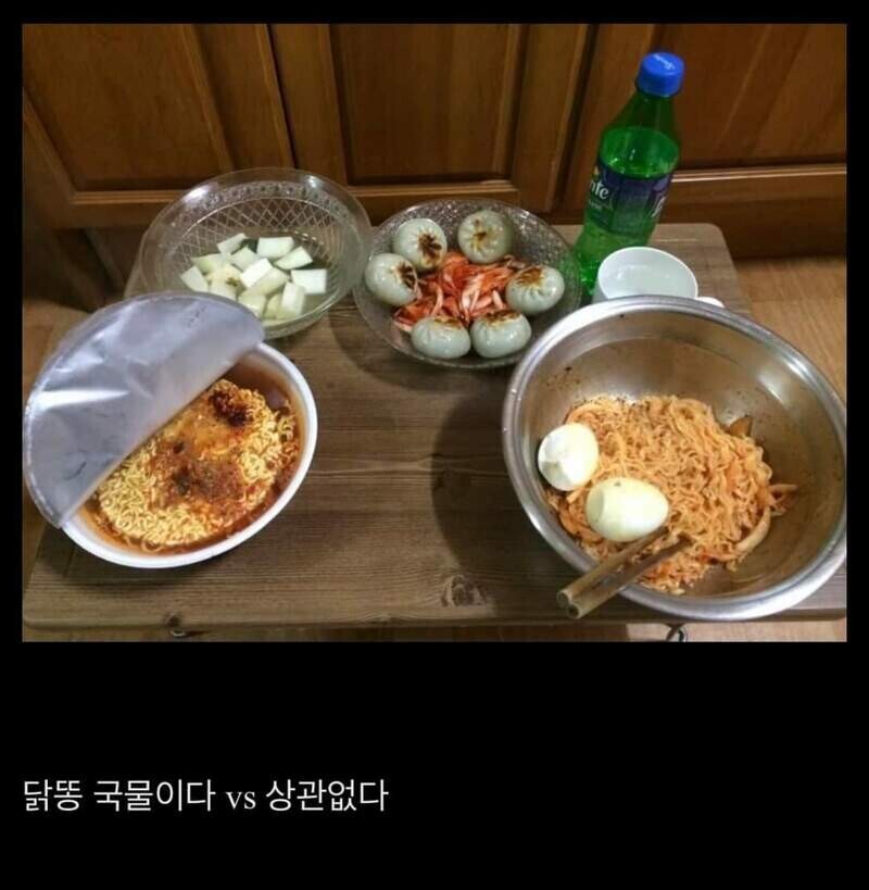 비빔면 삶는 방법 논란.jpg_2.jpg