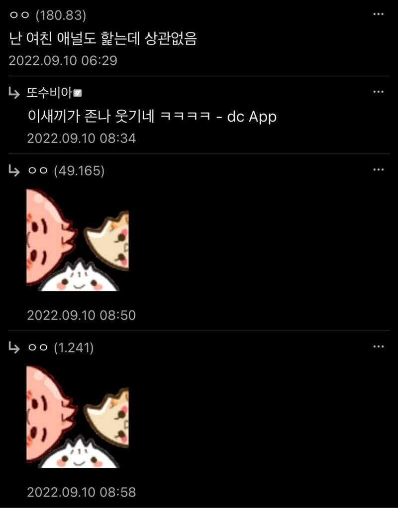 비빔면 삶는 방법 논란.jpg_3.jpg