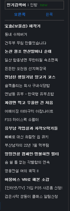 건두부 무침 만들었습니다_5.png