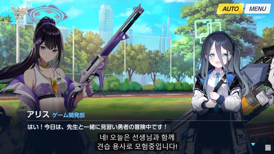 블루아카) 일섭스포) 아리스 의외였던 점_3.jpg