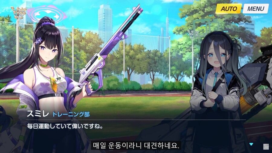 블루아카) 일섭스포) 아리스 의외였던 점_4.jpg