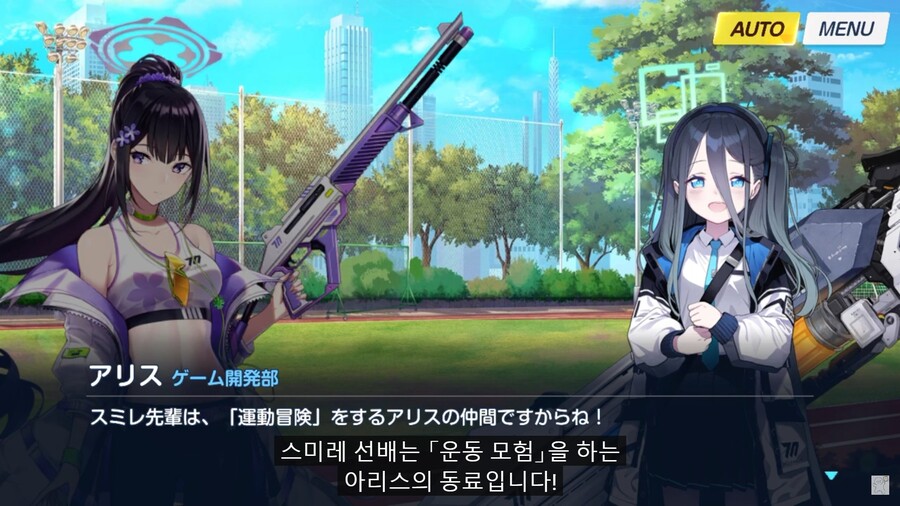 블루아카) 일섭스포) 아리스 의외였던 점_7.jpg