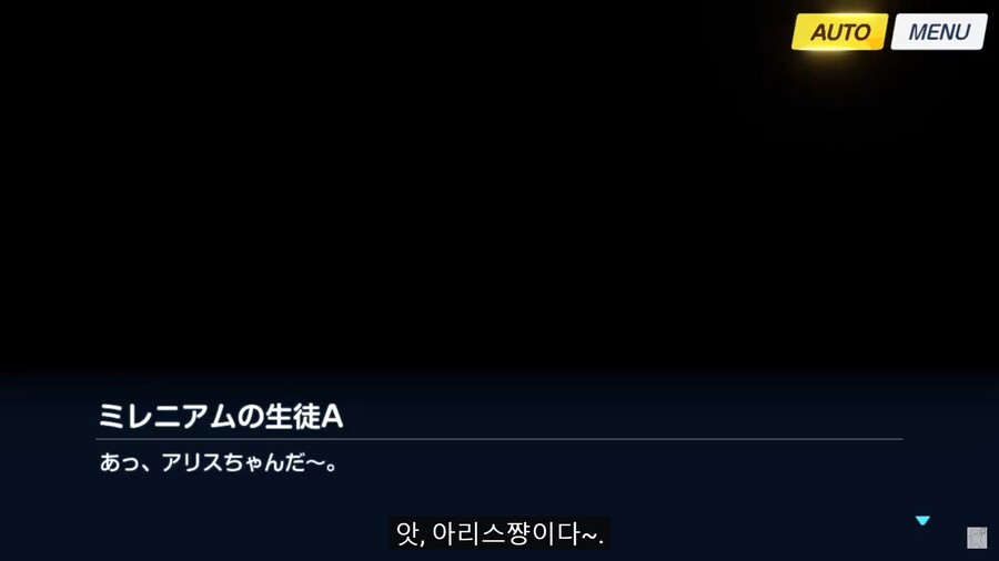 블루아카) 일섭스포) 아리스 의외였던 점_8.jpg