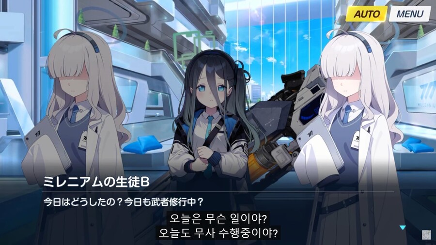 블루아카) 일섭스포) 아리스 의외였던 점_9.jpg
