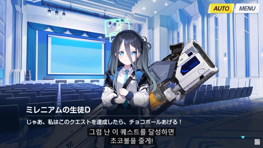 블루아카) 일섭스포) 아리스 의외였던 점_15.jpg