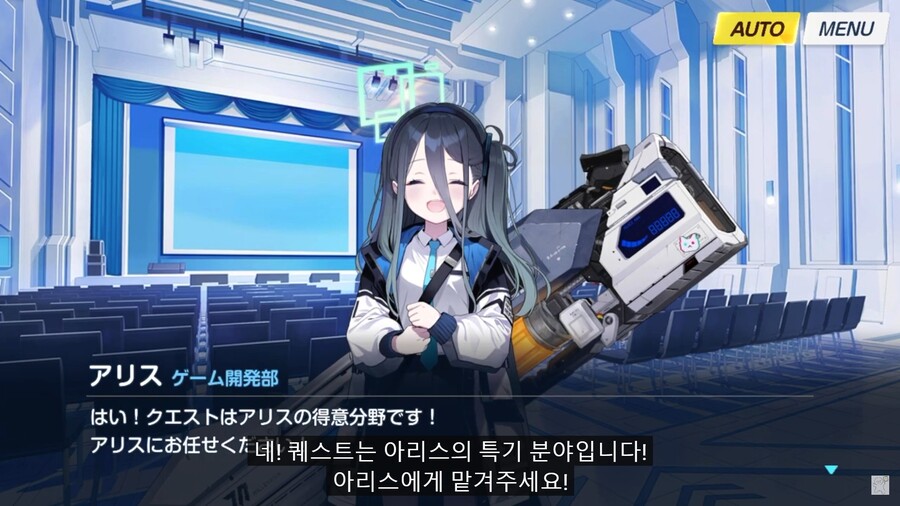 블루아카) 일섭스포) 아리스 의외였던 점_16.jpg